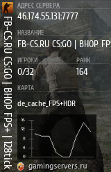 Баннер сервера
