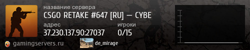 Баннер сервера