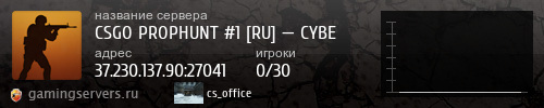 Баннер сервера