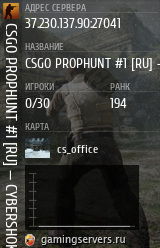 Баннер сервера