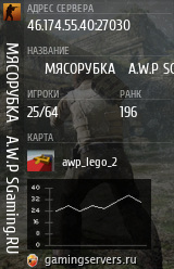 Баннер сервера