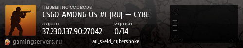 Баннер сервера