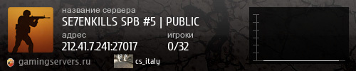 Баннер сервера