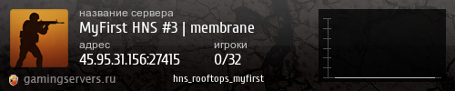 Баннер сервера
