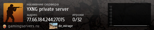 Баннер сервера
