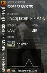 Баннер сервера