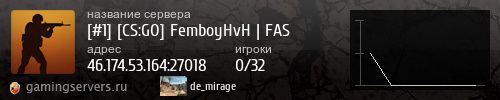 Баннер сервера