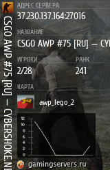 Баннер сервера