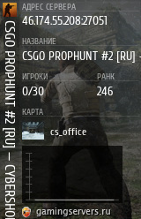 Баннер сервера