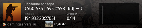 Баннер сервера