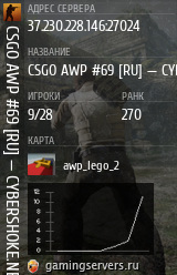 Баннер сервера