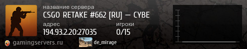 Баннер сервера