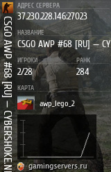 Баннер сервера