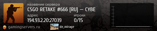 Баннер сервера