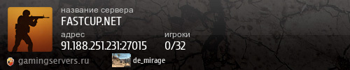 Баннер сервера