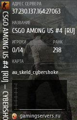 Баннер сервера