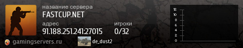 Баннер сервера