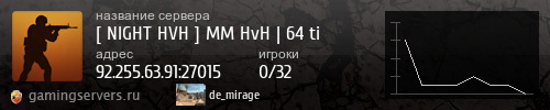 Баннер сервера