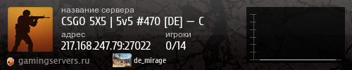 Баннер сервера