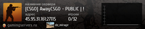 Баннер сервера