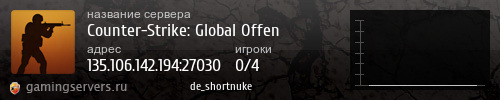 Баннер сервера