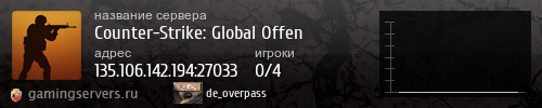 Баннер сервера