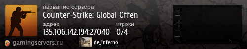 Баннер сервера