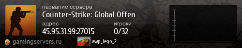 Баннер сервера