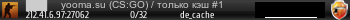 Баннер сервера