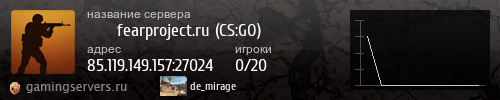 Баннер сервера