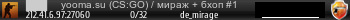 Баннер сервера