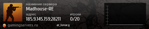 Баннер сервера