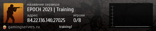 Баннер сервера