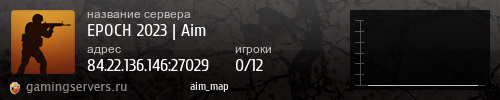 Баннер сервера