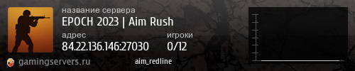 Баннер сервера