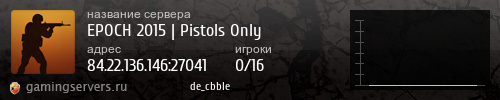 Баннер сервера