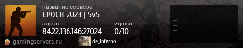 Баннер сервера
