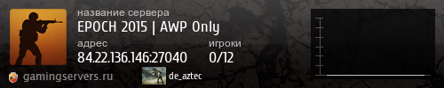 Баннер сервера