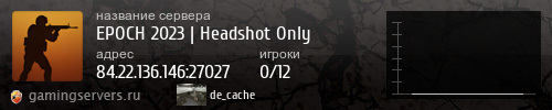 Баннер сервера