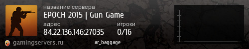 Баннер сервера