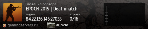 Баннер сервера