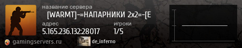 Баннер сервера