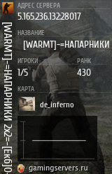 Баннер сервера