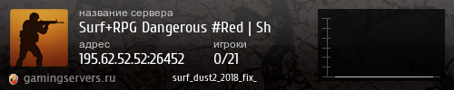 Баннер сервера