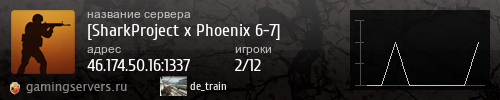 Баннер сервера