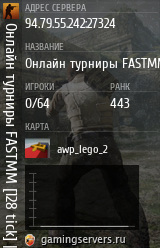 Баннер сервера