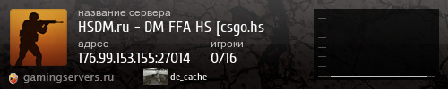 Баннер сервера
