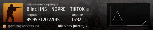 Баннер сервера
