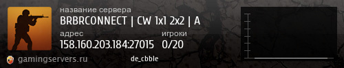 Баннер сервера