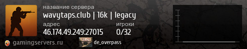 Баннер сервера